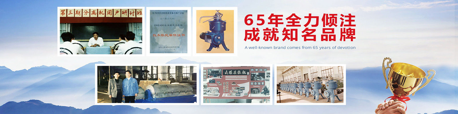 Chine YIXING HUADING MACHINERY CO.,LTD. Profil de l'entreprise 
